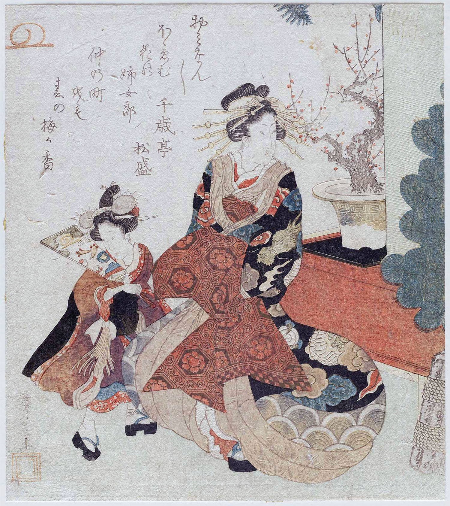 Cortigiana e kamuro al nuovo anno, Hiroshige - Courtesan and Kamuro at New Year